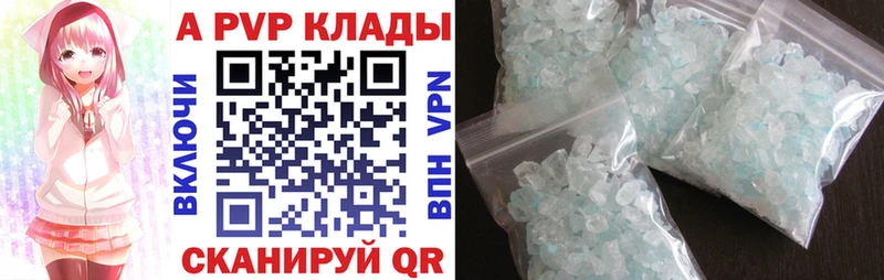 Купить Борзя А ПВП COCAIN Меф OMG маркетплейс Гашиш АМФ