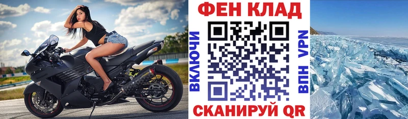 Амфетамин Premium  Борзя 