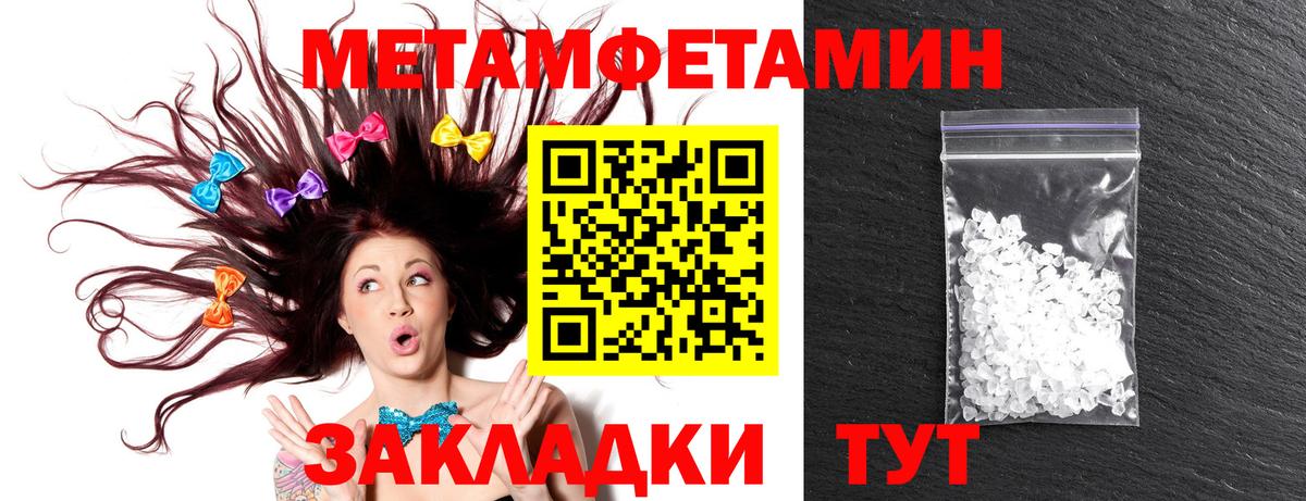 АМФЕТАМИН Premium Борзя