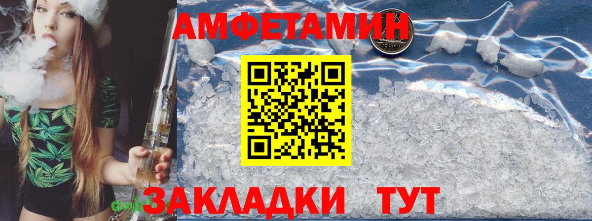 Амфетамин 98% Борзя