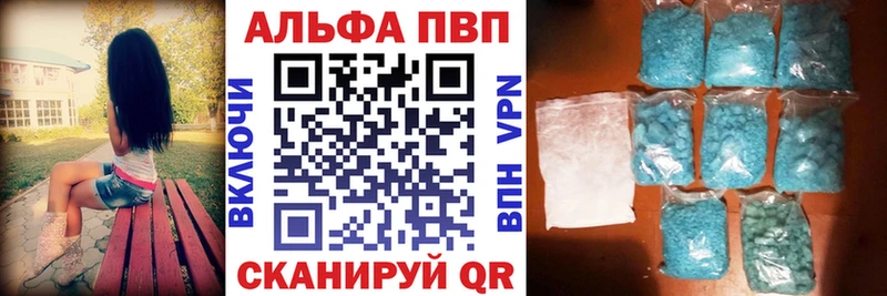 А ПВП крисы CK  МЕГА как войти  Борзя 