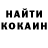 Кетамин VHQ Jeffrey Russell