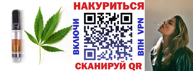 кракен сайт  Борзя  Еда ТГК марихуана 