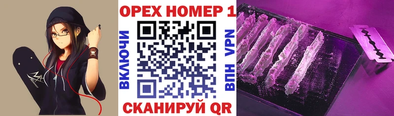 COCAIN FishScale  где можно купить наркотик  Борзя 