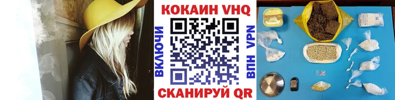 COCAIN Fish Scale Борзя
