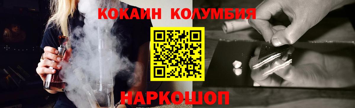 COCAIN Fish Scale  Борзя  Cocaine 99% 