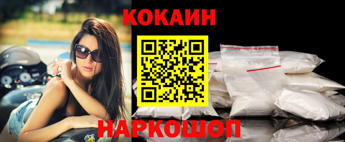 COCAIN 99% Борзя