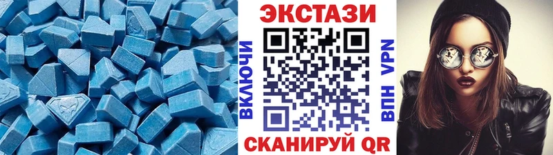 ссылка на мегу tor Борзя ЭКСТАЗИ 280 MDMA