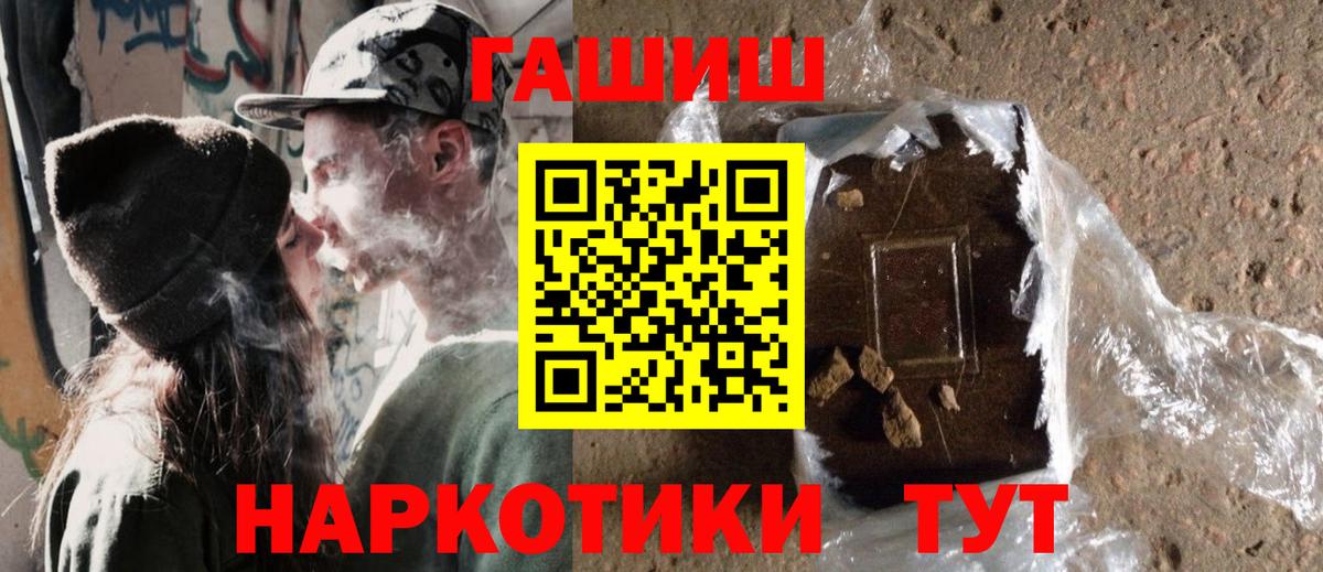Борзя  ГАШИШ Cannabis  Вход с VPN  ГАШИШ Ice-O-Lator 