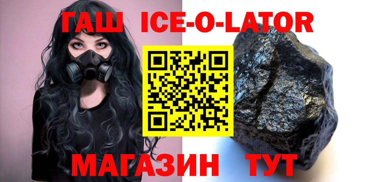 Гашиш AMNESIA HAZE Борзя