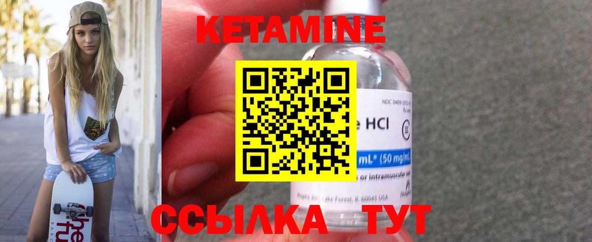 Борзя  кракен ССЫЛКА  КЕТАМИН ketamine  Вход с VPN  КЕТАМИН ketamine 