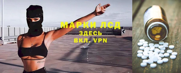ГАЛЛЮЦИНОГЕННЫЕ ГРИБЫ Уссурийск