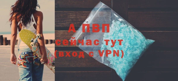 бутик Домодедово