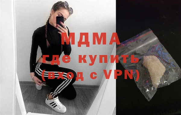 ГАЛЛЮЦИНОГЕННЫЕ ГРИБЫ Уссурийск