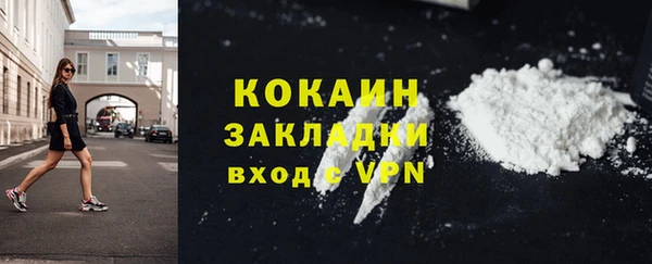 ГАЛЛЮЦИНОГЕННЫЕ ГРИБЫ Уссурийск