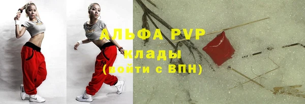 ГАЛЛЮЦИНОГЕННЫЕ ГРИБЫ Уссурийск