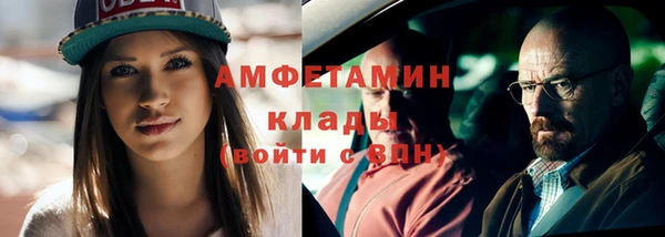 бутик Домодедово