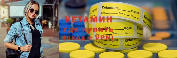 бутик Домодедово