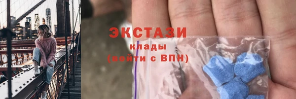 трава Новочеркасск