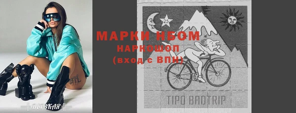 кокаин колумбия Волгодонск