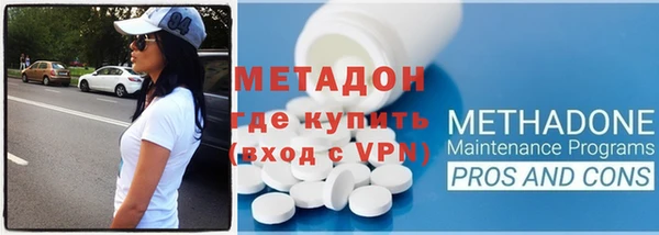 ГАЛЛЮЦИНОГЕННЫЕ ГРИБЫ Уссурийск