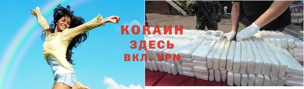 бутик Домодедово