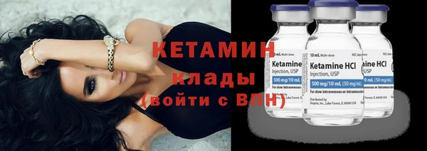 кокаин колумбия Волгодонск