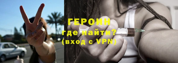 соль курить ск Одинцово