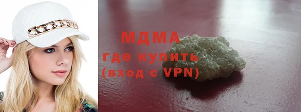 трава Новочеркасск