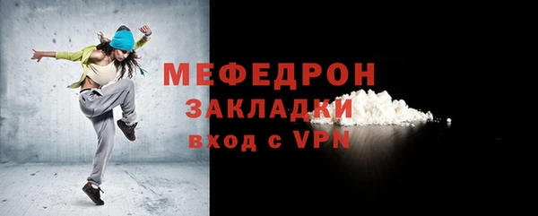 ГАЛЛЮЦИНОГЕННЫЕ ГРИБЫ Уссурийск