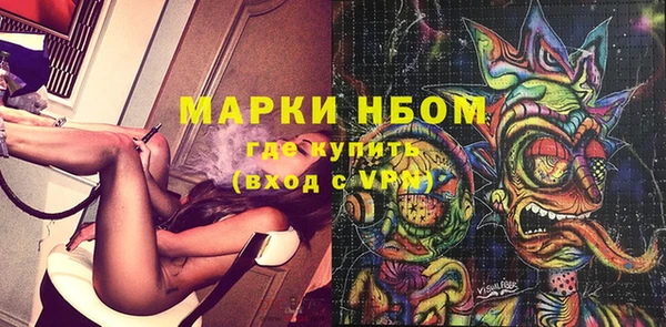 трава Новочеркасск