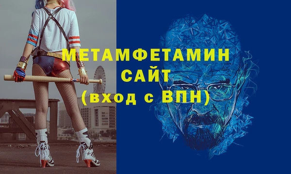 соль курить ск Одинцово