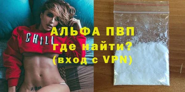 соль курить ск Одинцово