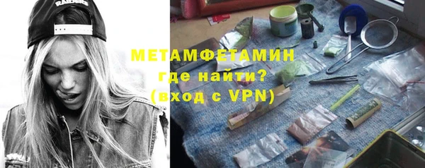 трава Новочеркасск