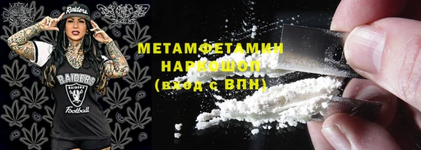 трава Новочеркасск