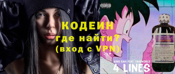 ГАЛЛЮЦИНОГЕННЫЕ ГРИБЫ Уссурийск