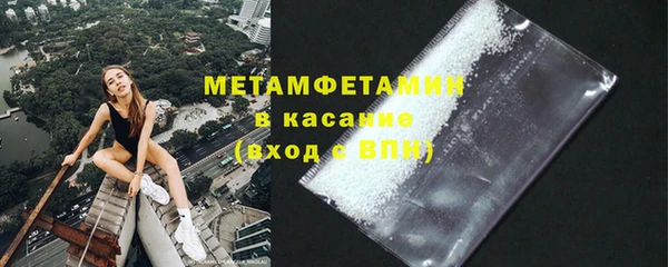 ГАЛЛЮЦИНОГЕННЫЕ ГРИБЫ Уссурийск