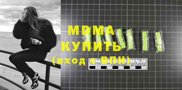 соль курить ск Одинцово