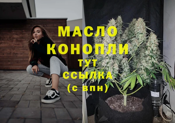соль курить ск Одинцово