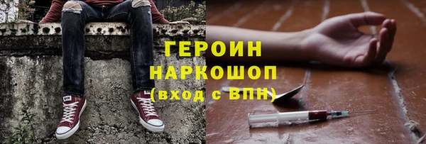 трава Новочеркасск