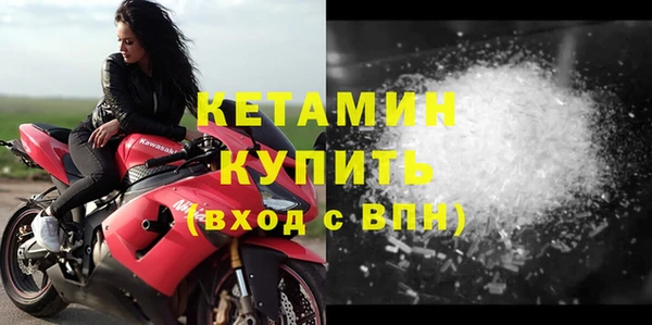 экстази Ужур