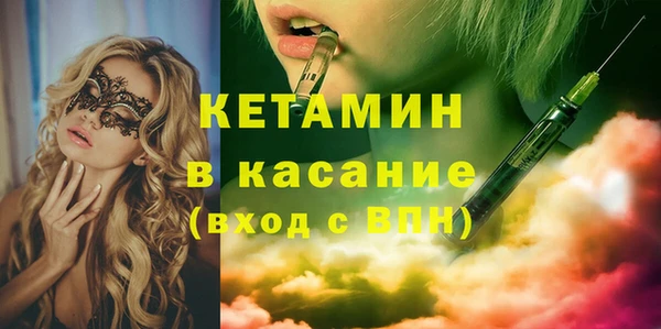 ГАЛЛЮЦИНОГЕННЫЕ ГРИБЫ Уссурийск