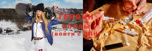 ГАЛЛЮЦИНОГЕННЫЕ ГРИБЫ Уссурийск