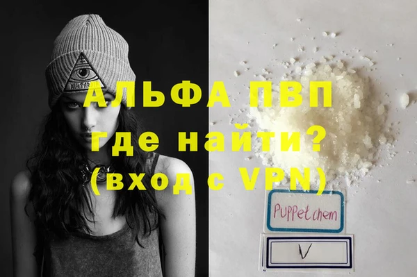трава Новочеркасск