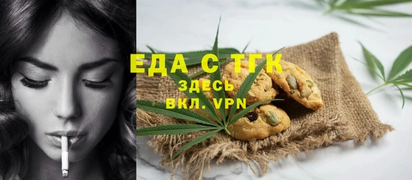 соль курить ск Одинцово