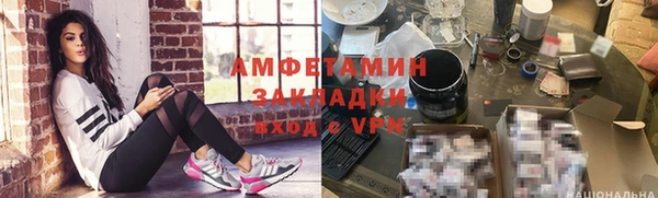 кокаин колумбия Волгодонск