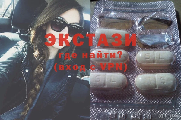 бутик Домодедово
