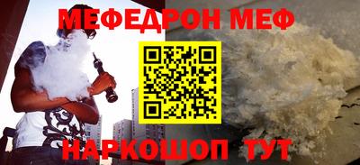 круглые Апшеронск