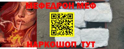 2c-b Берёзовский