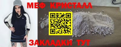 прущие грибы Аргун